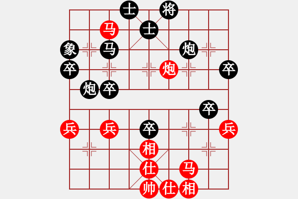 象棋棋譜圖片：邱志鵬 (先負(fù)) 顏鑫. - 步數(shù)：50 