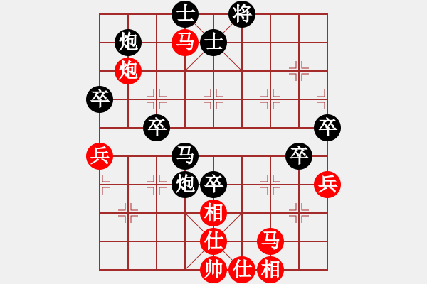 象棋棋譜圖片：邱志鵬 (先負(fù)) 顏鑫. - 步數(shù)：70 