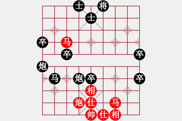 象棋棋譜圖片：邱志鵬 (先負(fù)) 顏鑫. - 步數(shù)：80 