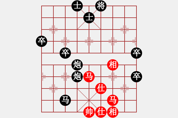 象棋棋譜圖片：邱志鵬 (先負(fù)) 顏鑫. - 步數(shù)：90 