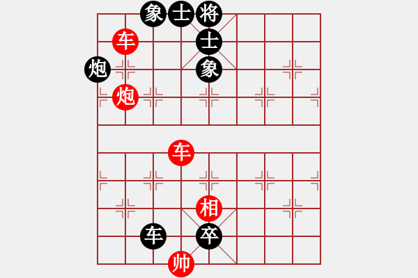 象棋棋譜圖片：雙車炮類(15) - 步數(shù)：0 