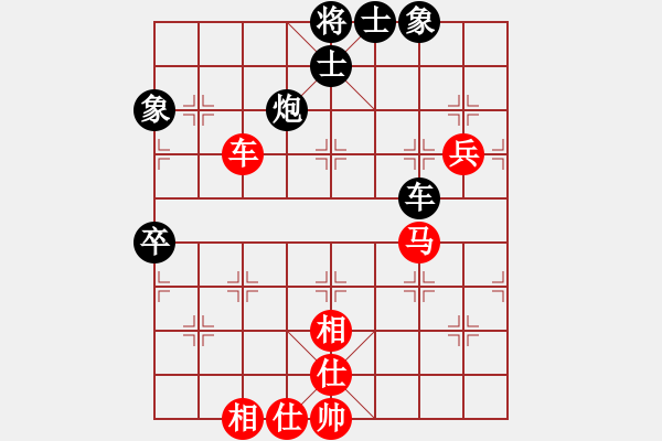 象棋棋譜圖片：玉骨銷魂(北斗)-和-碧波戰(zhàn)神(電神) - 步數(shù)：100 