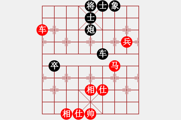 象棋棋譜圖片：玉骨銷魂(北斗)-和-碧波戰(zhàn)神(電神) - 步數(shù)：110 