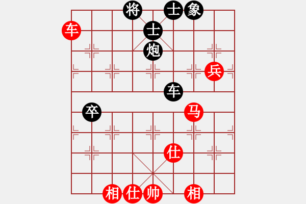 象棋棋譜圖片：玉骨銷魂(北斗)-和-碧波戰(zhàn)神(電神) - 步數(shù)：120 