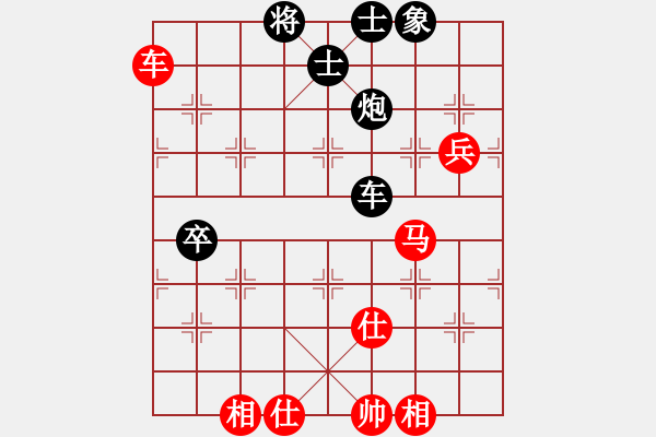 象棋棋譜圖片：玉骨銷魂(北斗)-和-碧波戰(zhàn)神(電神) - 步數(shù)：130 