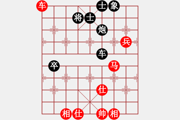 象棋棋譜圖片：玉骨銷魂(北斗)-和-碧波戰(zhàn)神(電神) - 步數(shù)：140 