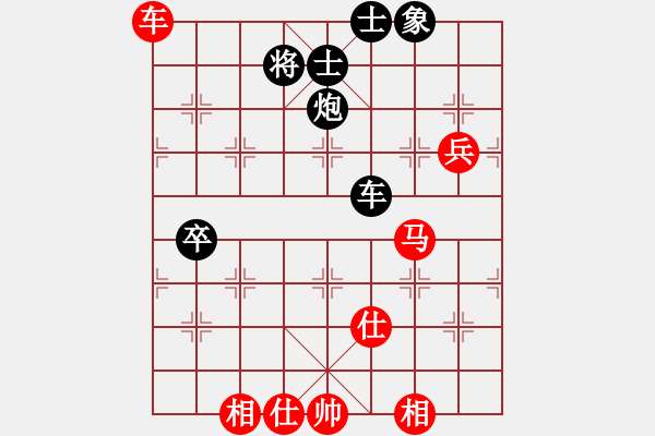 象棋棋譜圖片：玉骨銷魂(北斗)-和-碧波戰(zhàn)神(電神) - 步數(shù)：150 