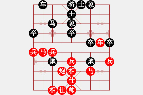 象棋棋譜圖片：玉骨銷魂(北斗)-和-碧波戰(zhàn)神(電神) - 步數(shù)：40 