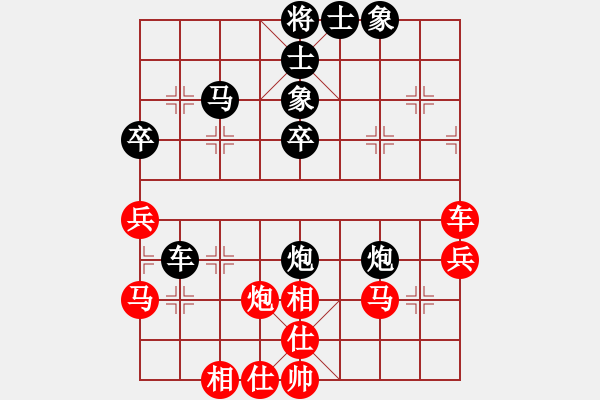 象棋棋譜圖片：玉骨銷魂(北斗)-和-碧波戰(zhàn)神(電神) - 步數(shù)：50 