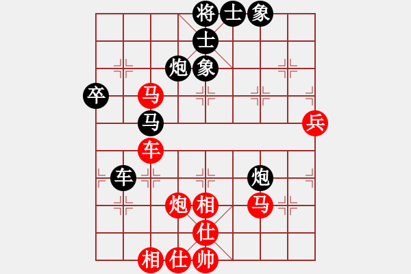 象棋棋譜圖片：玉骨銷魂(北斗)-和-碧波戰(zhàn)神(電神) - 步數(shù)：70 