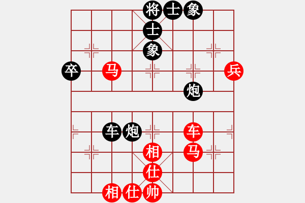 象棋棋譜圖片：玉骨銷魂(北斗)-和-碧波戰(zhàn)神(電神) - 步數(shù)：80 