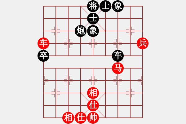 象棋棋譜圖片：玉骨銷魂(北斗)-和-碧波戰(zhàn)神(電神) - 步數(shù)：90 