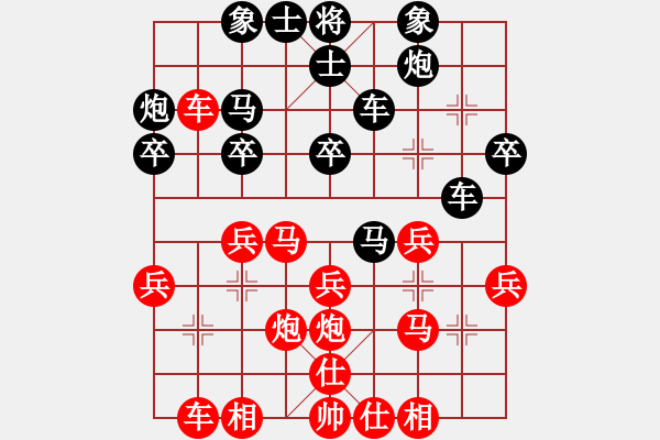 象棋棋譜圖片：olikmu(4段)-勝-湘軍總督(5段) - 步數(shù)：30 