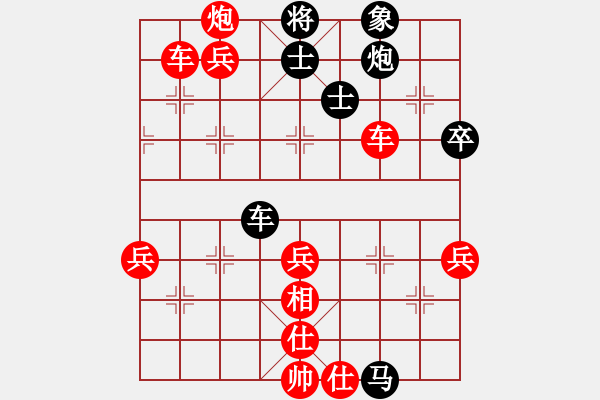 象棋棋譜圖片：olikmu(4段)-勝-湘軍總督(5段) - 步數(shù)：69 