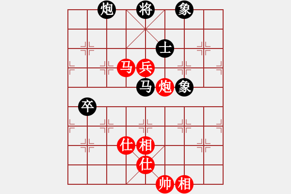 象棋棋譜圖片：2006年迪瀾杯弈天聯(lián)賽第一輪天蝎座米羅(9段)-和-暗夜奔雷(日帥) - 步數(shù)：130 