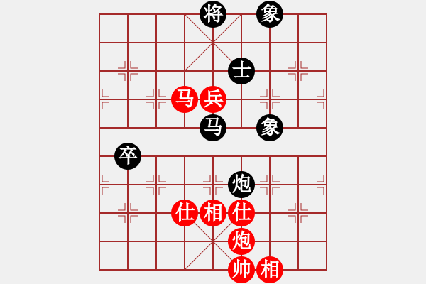 象棋棋譜圖片：2006年迪瀾杯弈天聯(lián)賽第一輪天蝎座米羅(9段)-和-暗夜奔雷(日帥) - 步數(shù)：134 