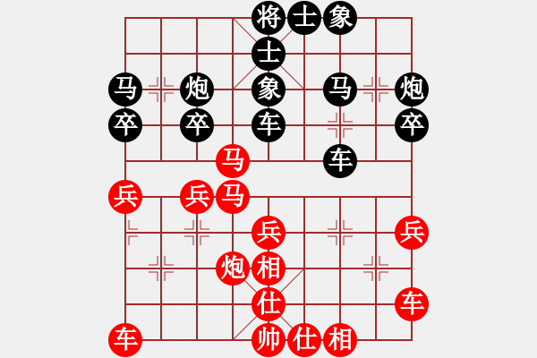 象棋棋譜圖片：2006年迪瀾杯弈天聯(lián)賽第一輪天蝎座米羅(9段)-和-暗夜奔雷(日帥) - 步數(shù)：30 