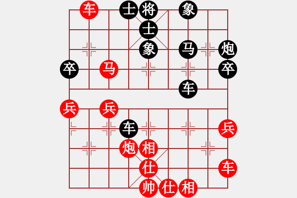 象棋棋譜圖片：2006年迪瀾杯弈天聯(lián)賽第一輪天蝎座米羅(9段)-和-暗夜奔雷(日帥) - 步數(shù)：40 