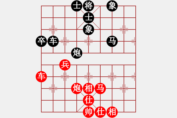 象棋棋譜圖片：2006年迪瀾杯弈天聯(lián)賽第一輪天蝎座米羅(9段)-和-暗夜奔雷(日帥) - 步數(shù)：70 