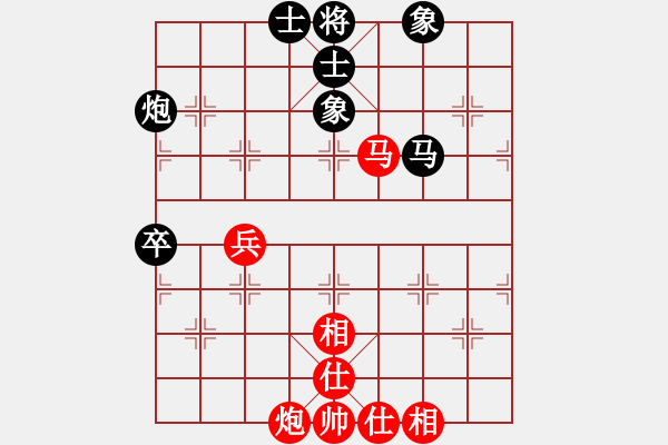 象棋棋譜圖片：2006年迪瀾杯弈天聯(lián)賽第一輪天蝎座米羅(9段)-和-暗夜奔雷(日帥) - 步數(shù)：80 