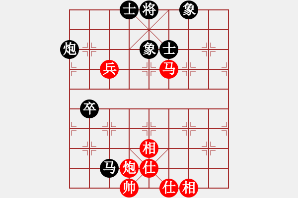 象棋棋譜圖片：2006年迪瀾杯弈天聯(lián)賽第一輪天蝎座米羅(9段)-和-暗夜奔雷(日帥) - 步數(shù)：90 