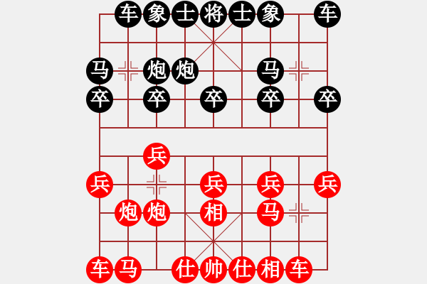 象棋棋譜圖片：葬心紅負宜山321〖仙人指路對士角炮或過宮炮〗 - 步數(shù)：10 