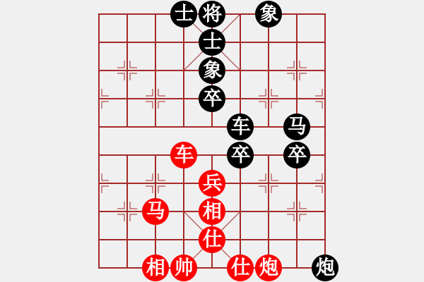 象棋棋譜圖片：第三輪 王凱先負(fù)李小龍 - 步數(shù)：60 