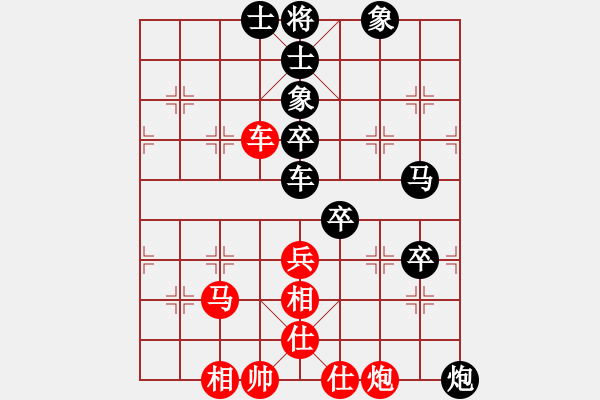 象棋棋譜圖片：第三輪 王凱先負(fù)李小龍 - 步數(shù)：65 