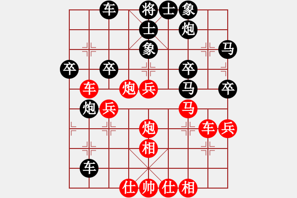 象棋棋譜圖片：唐丹 先勝 林琴思 - 步數(shù)：60 