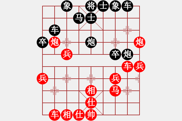 象棋棋譜圖片：心向紅太陽(9舵)-勝-秋水狂人(9舵) - 步數(shù)：40 