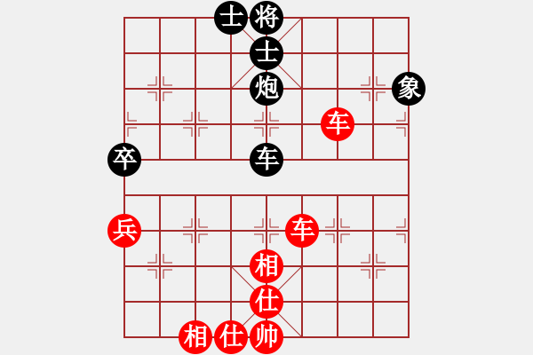 象棋棋譜圖片：奪命一劍007[332793519] -VS- 橫才俊儒[292832991]（一步錯(cuò)步步錯(cuò)） - 步數(shù)：110 