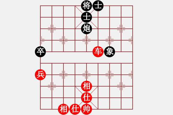 象棋棋譜圖片：奪命一劍007[332793519] -VS- 橫才俊儒[292832991]（一步錯(cuò)步步錯(cuò)） - 步數(shù)：119 