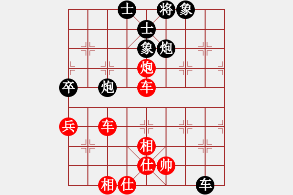 象棋棋譜圖片：奪命一劍007[332793519] -VS- 橫才俊儒[292832991]（一步錯(cuò)步步錯(cuò)） - 步數(shù)：90 