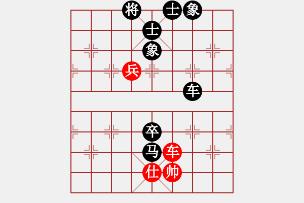 象棋棋譜圖片：小丁[261369289] -VS- 橫才俊儒[292832991] - 步數(shù)：100 