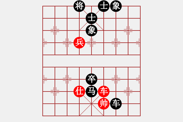 象棋棋譜圖片：小丁[261369289] -VS- 橫才俊儒[292832991] - 步數(shù)：102 