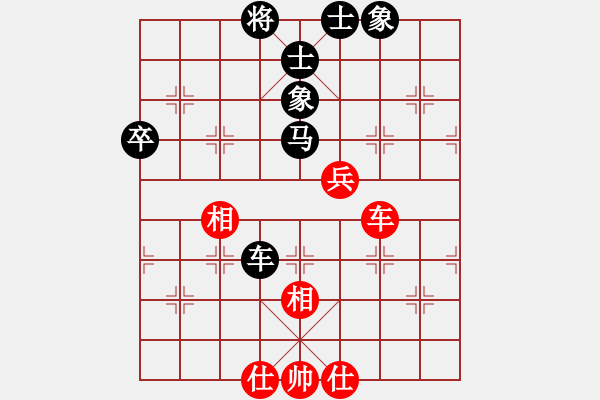 象棋棋譜圖片：小丁[261369289] -VS- 橫才俊儒[292832991] - 步數(shù)：70 