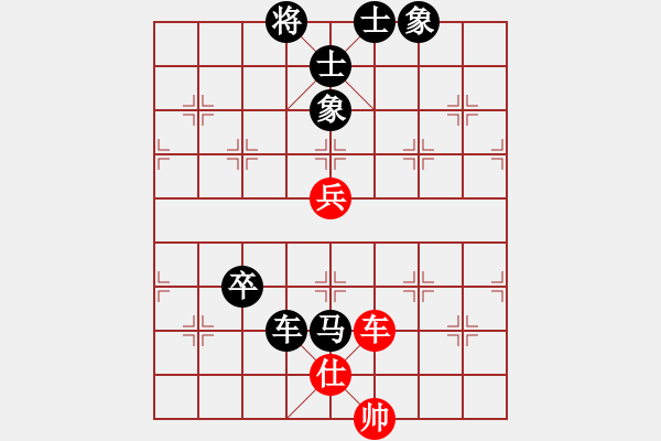 象棋棋譜圖片：小丁[261369289] -VS- 橫才俊儒[292832991] - 步數(shù)：90 