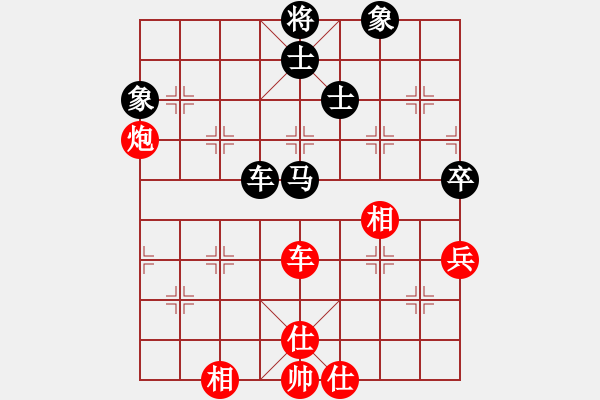 象棋棋譜圖片：平淡[8-1] 先和 WAM[8-2] - 步數(shù)：102 