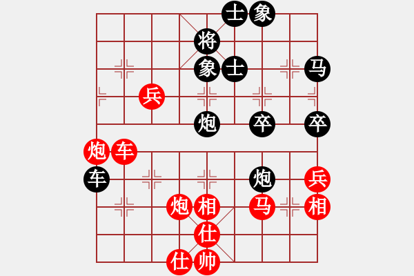 象棋棋譜圖片：平淡[8-1] 先和 WAM[8-2] - 步數(shù)：50 