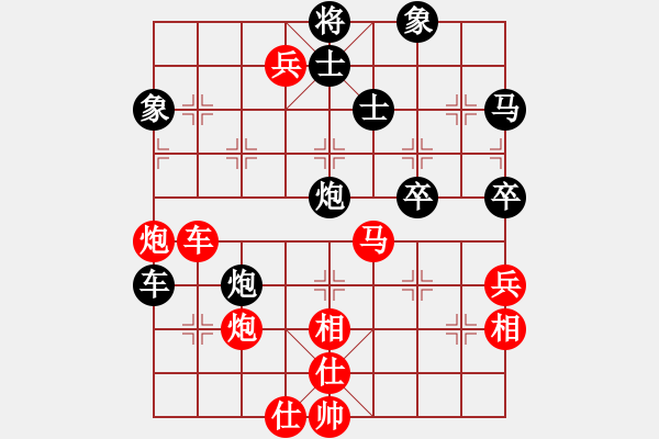 象棋棋譜圖片：平淡[8-1] 先和 WAM[8-2] - 步數(shù)：60 