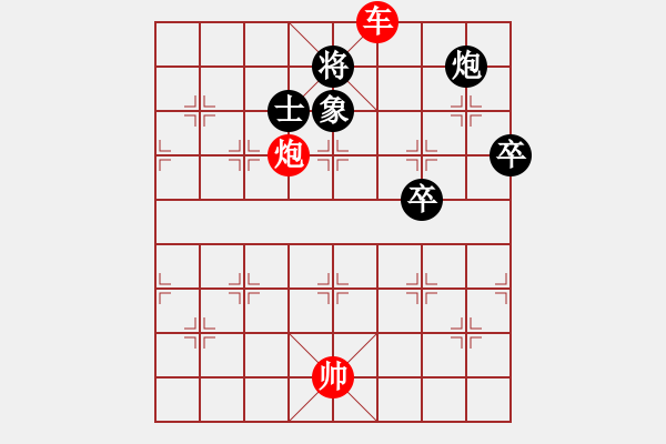 象棋棋譜圖片：皇龍帝(月將)-勝-崔鶯鶯(月將) - 步數(shù)：109 