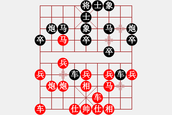 象棋棋譜圖片：皇龍帝(月將)-勝-崔鶯鶯(月將) - 步數(shù)：20 