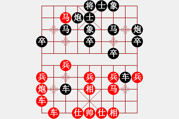 象棋棋譜圖片：皇龍帝(月將)-勝-崔鶯鶯(月將) - 步數(shù)：30 