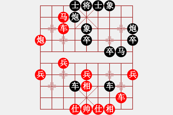 象棋棋譜圖片：皇龍帝(月將)-勝-崔鶯鶯(月將) - 步數(shù)：40 