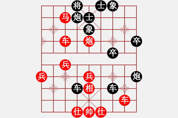 象棋棋譜圖片：皇龍帝(月將)-勝-崔鶯鶯(月將) - 步數(shù)：50 