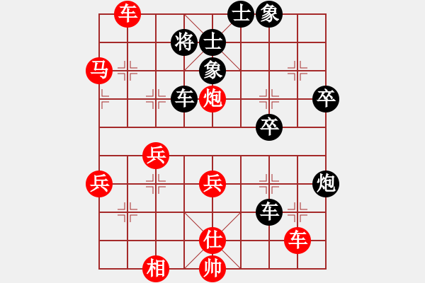 象棋棋譜圖片：皇龍帝(月將)-勝-崔鶯鶯(月將) - 步數(shù)：60 