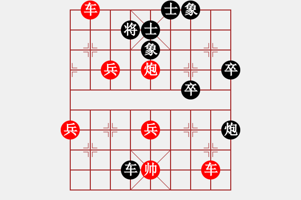 象棋棋譜圖片：皇龍帝(月將)-勝-崔鶯鶯(月將) - 步數(shù)：70 