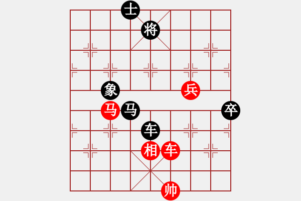 象棋棋譜圖片：祁幼林 先負(fù) 陳穎 - 步數(shù)：110 