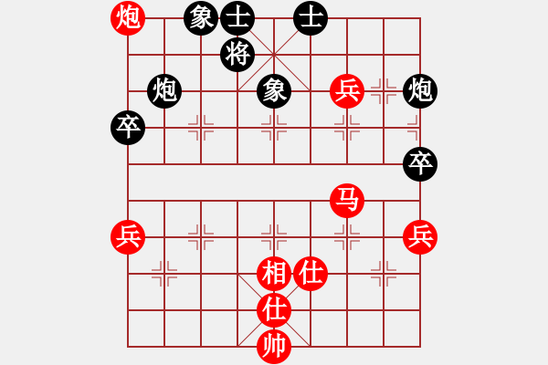 象棋棋譜圖片：張海岸線(8段)-和-老人學(xué)棋(8段) - 步數(shù)：110 