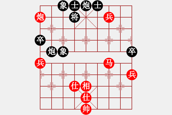 象棋棋譜圖片：張海岸線(8段)-和-老人學(xué)棋(8段) - 步數(shù)：120 